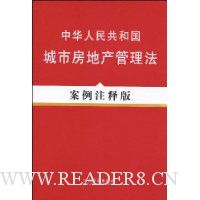  �л����񹲺͹����з��ز�������(����ע�Ͱ�)