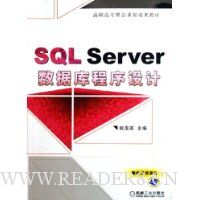  SQL Serverݿ
