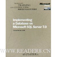  Implementing a Database on Microsoft SQL Server 7.0(833B)