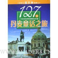  127�쵤��ͯ��֮��:һ������Ů���ڸ籾�����������밮