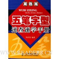  ��������ٲ���ѧ�ֲ�(˫ɫ��)