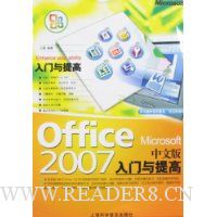  Office 2007���İ����������
