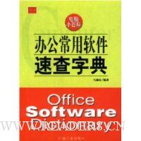  �칫���������ٲ��ֵ�