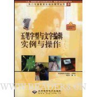  ������������ֱ༭ʵ�������