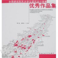  ȫ������Ժϵ��ѧ��������ƾ���������Ʒ��