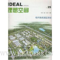  ����ռ�:�ִ�����԰���滮