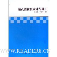  ��׹�ע׮�����ʩ��