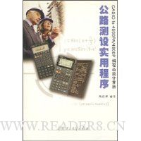  ��·����ʵ�ó���:CASIOfx-4500PA/4800P��̺���������