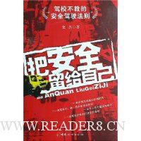  �Ѱ�ȫ�����Լ�