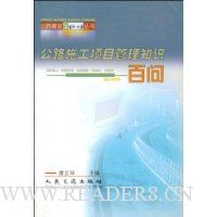  ��·ʩ����Ŀ����֪ʶ����