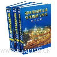  ��ʱ�ڵ�·��ͨ����������ִ��̽��ʵ��(�����¾�)