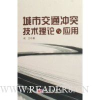  ���н�ͨ��ͻ����������Ӧ��