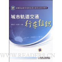  ���й����ͨ�г���֯