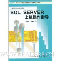  SQL Serverϻָ