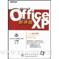  Microsoft Office XP������