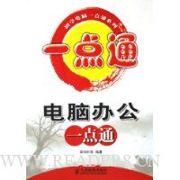  ���԰칫һ��ͨ