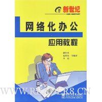  ���绯�칫Ӧ�ý̳�