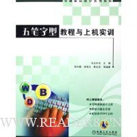  ������ͽ̳����ϻ�ʵѵ