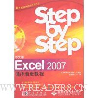  ���İ�Excel 2007ѭ�򽥽��̳�(����)