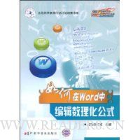  �����Word�б༭��������ʽ