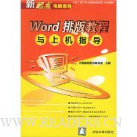  Word�Ű�̳����ϻ�ָ��