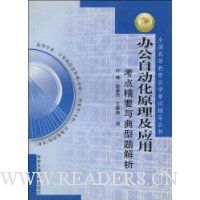  �칫�Զ���ԭ����Ӧ�ÿ��㾫Ҫ����������