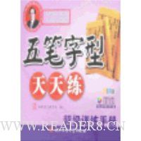  �����������������ѵ���ֲ�(˫ɫ��)(����)