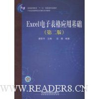  Excel���ӱ���Ӧ�û���