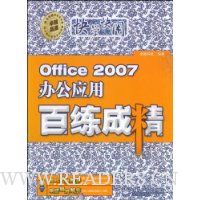  Office 2007�칫Ӧ�ð����ɾ�