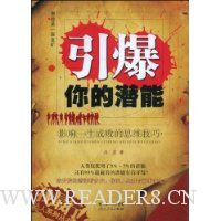  �������Ǳ��:Ӱ��һ���ɰܵ�˼ά����