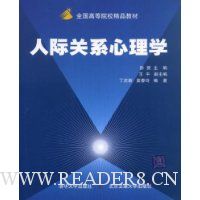  �˼ʹ�ϵ����ѧ