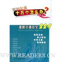  ʮ�����ô��10:��·��ͨ��ȫ224