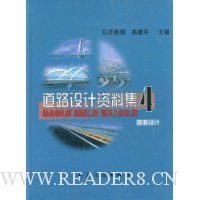  ��·������ϼ�4