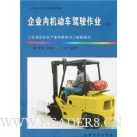  ��ҵ�ڻ�������ʻ��ҵ(��ѵ)