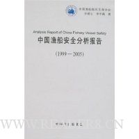  �й��洬��ȫ��������(1999-2005)