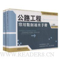  ��·���̳��������ٲ��ֲ�(����)