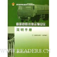  ��·Σ�ջ������䰲ȫ�����ֲ�