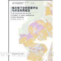  ���е��¿ռ���Դ�����뿪�����ù滮