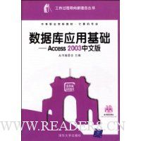  ݿӦû:Access 2003İ