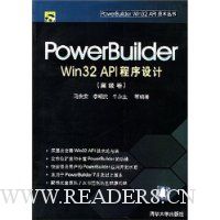  PowerBuilder Win32API(̸߼)
