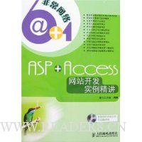  ǳ6+1-ASP+Accessվʵ()