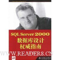  SQL Server2000ݿȨָ