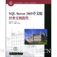  SQL Server2005İ澭ʵ̳