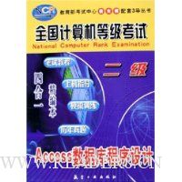  ȫȼ:Accessݿ(ĺһ౾)