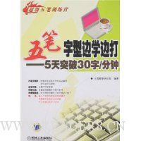  ������ͱ�ѧ�ߴ�:5��ͻ��30��/����(����)