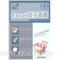  Excel���ӱ�����ʰ���