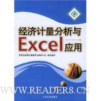  ���ü���������ExcelӦ��