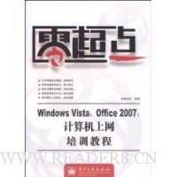  WindowsVista,Office2007,���������:��ѵ�̳�