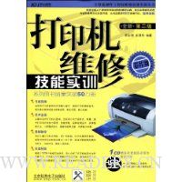  ��ӡ��ά�޼���ʵѵ(��2��)(оƬ��)