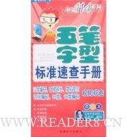  ������ͱ�׼�ٲ��ֲ�(˫ɫ��)